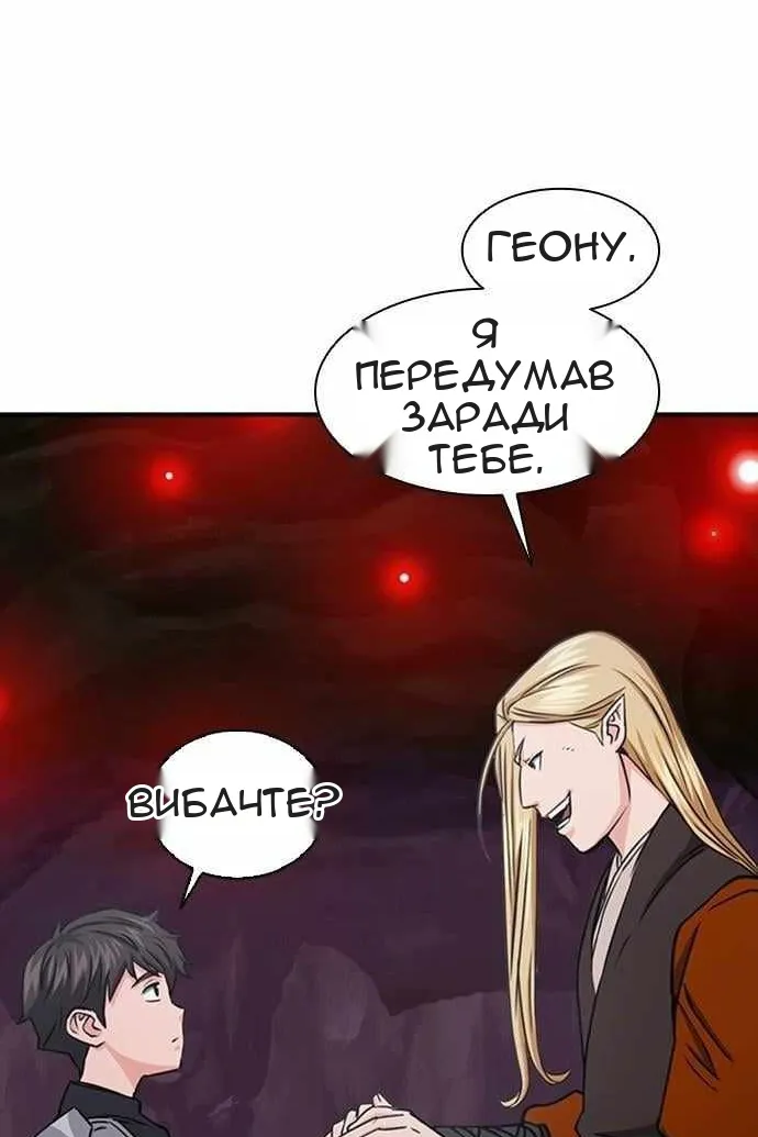 Сторінка 122