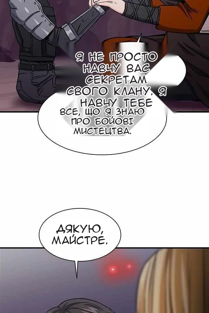 Сторінка 123
