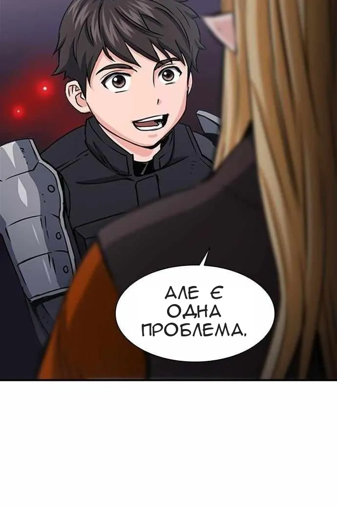 Сторінка 124