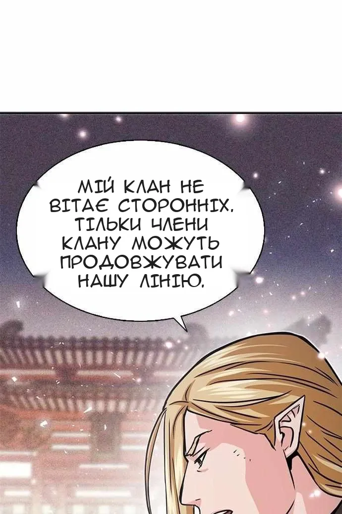 Сторінка 125