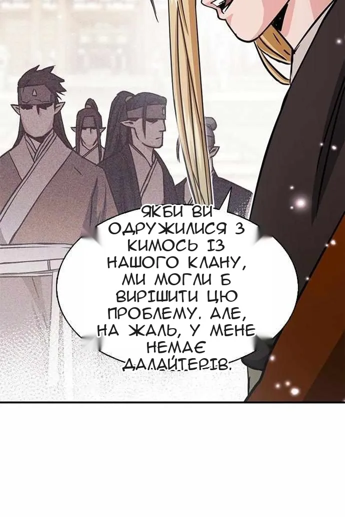 Сторінка 126