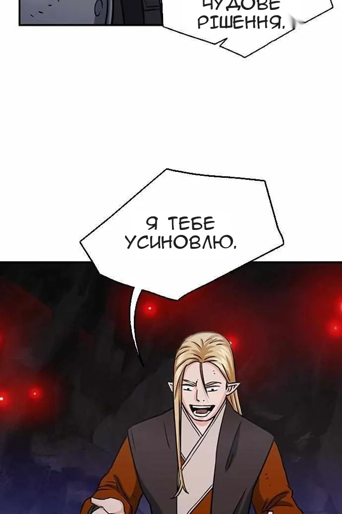 Сторінка 128