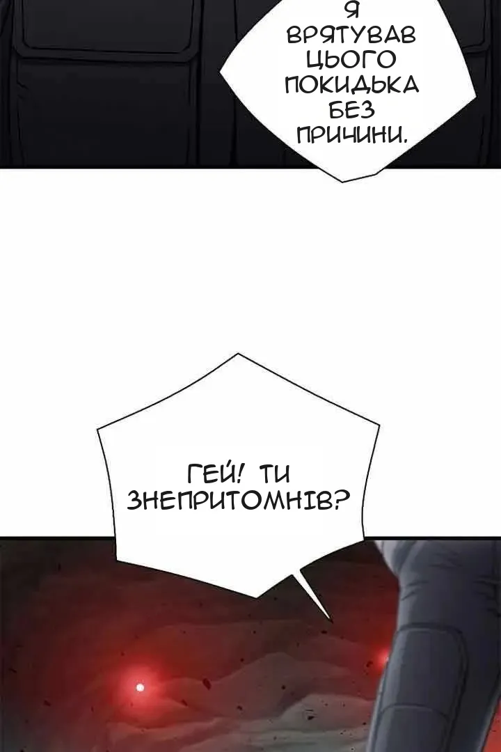 Сторінка 3