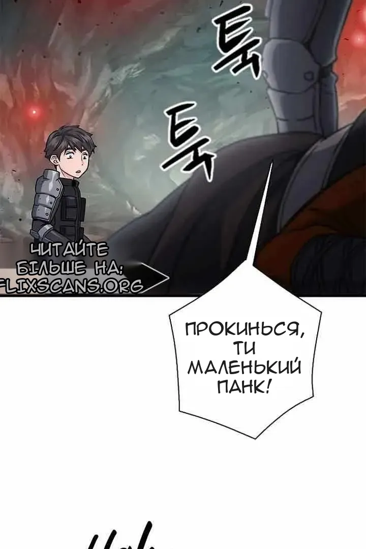 Сторінка 4