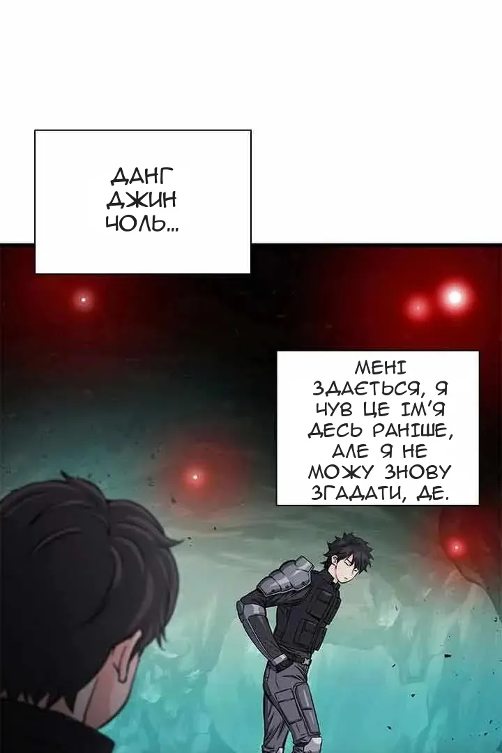 Сторінка 6