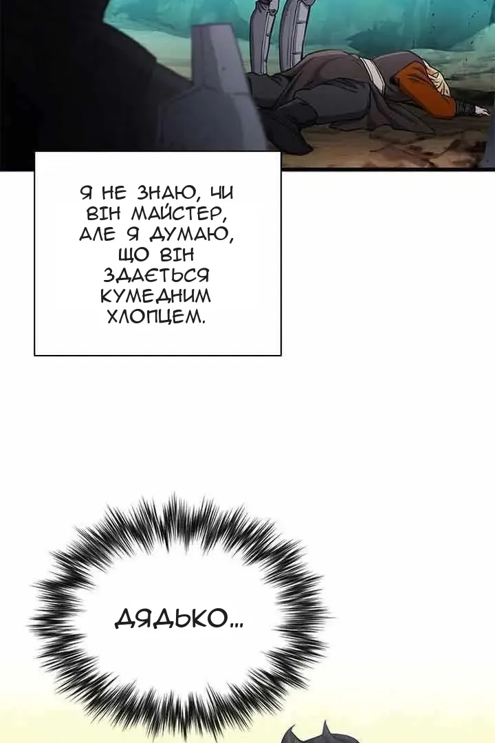 Сторінка 7