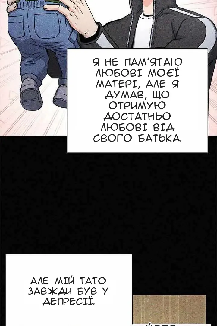 Сторінка 10