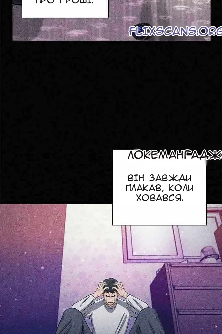 Сторінка 12