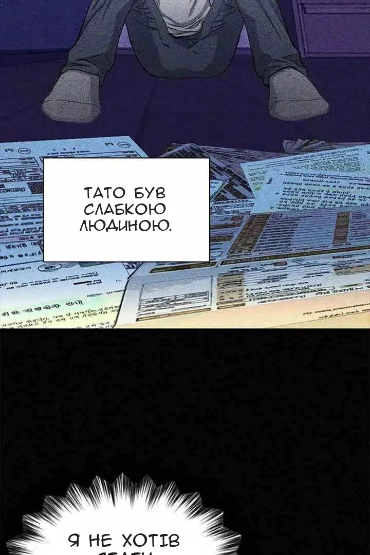 Сторінка 13