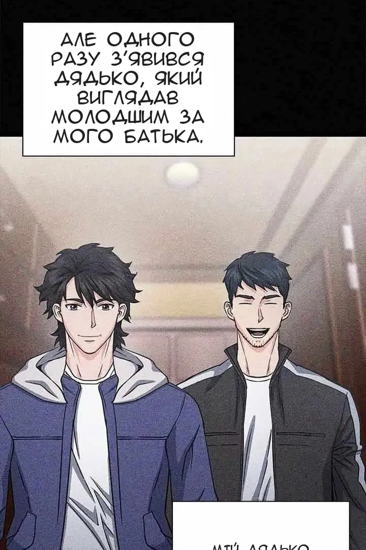 Сторінка 15