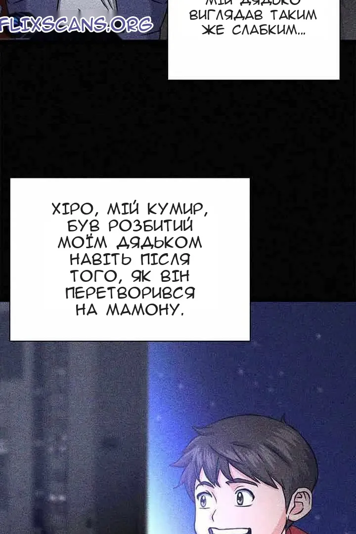Сторінка 16