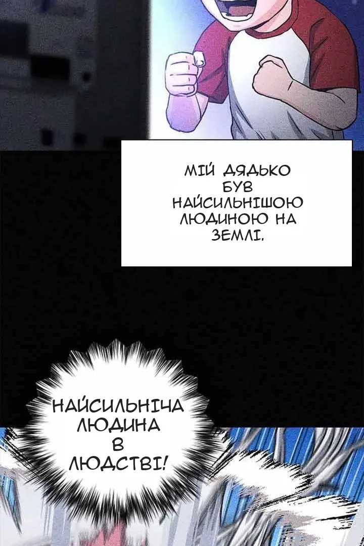 Сторінка 17