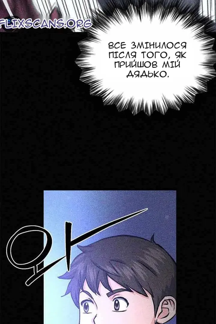 Сторінка 19