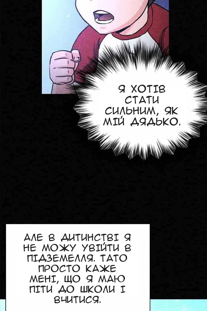 Сторінка 20
