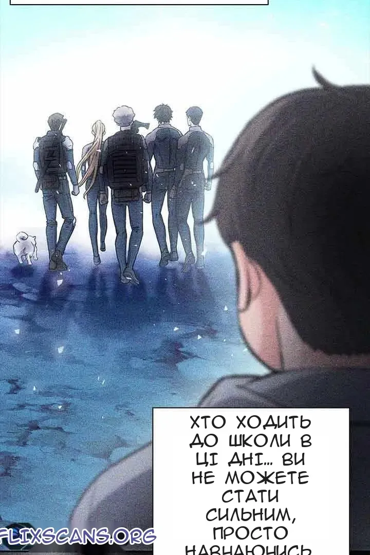 Сторінка 21