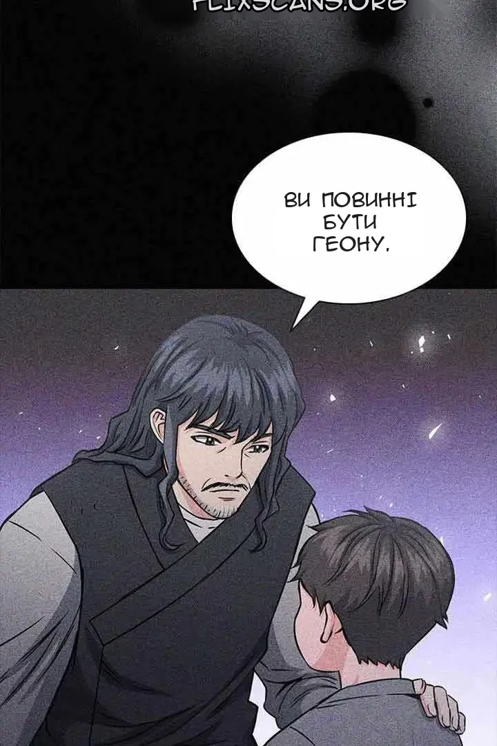 Сторінка 23