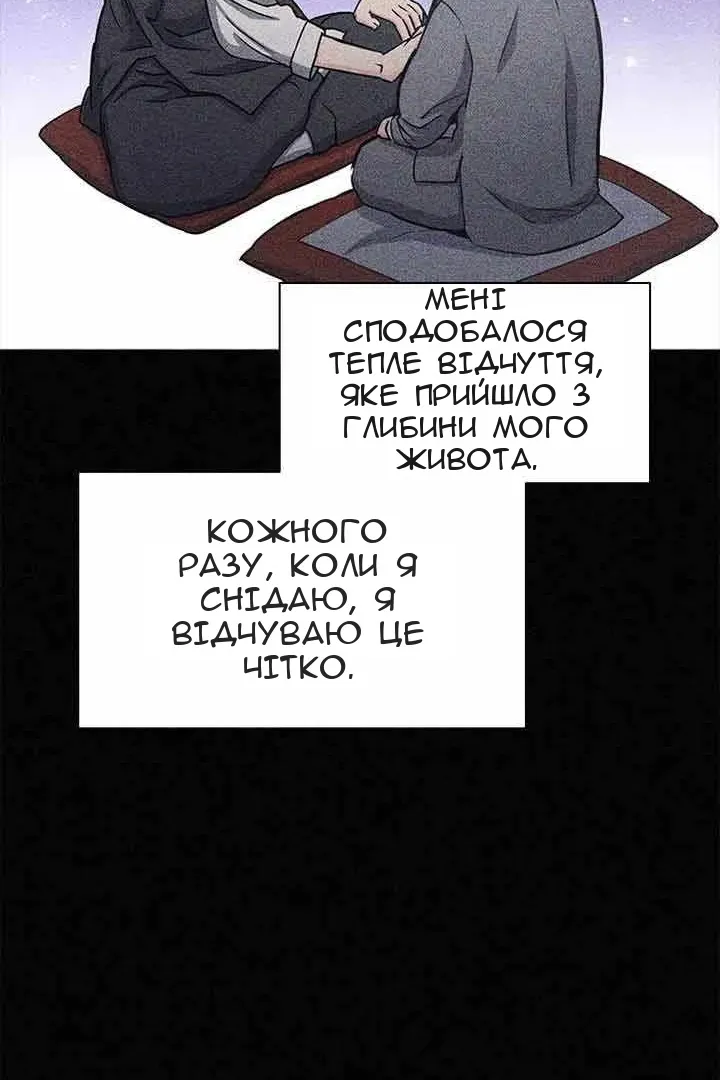 Сторінка 25