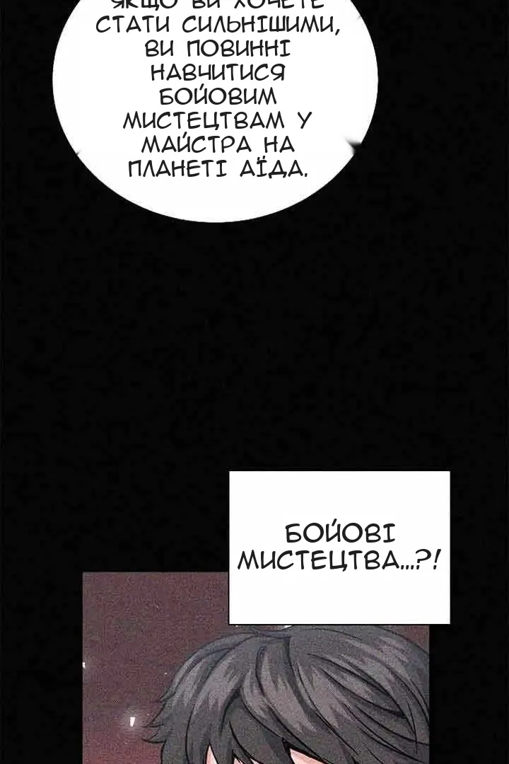 Сторінка 27