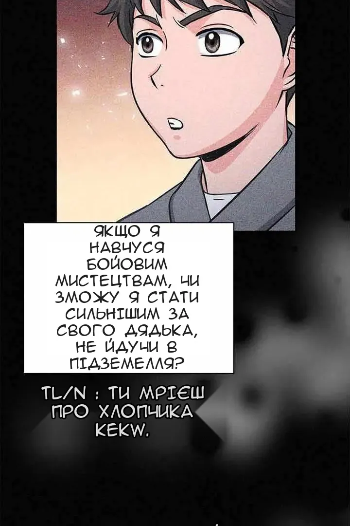 Сторінка 28