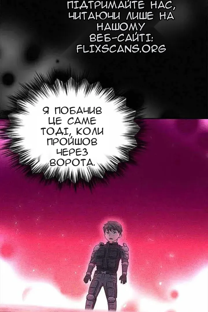 Сторінка 29