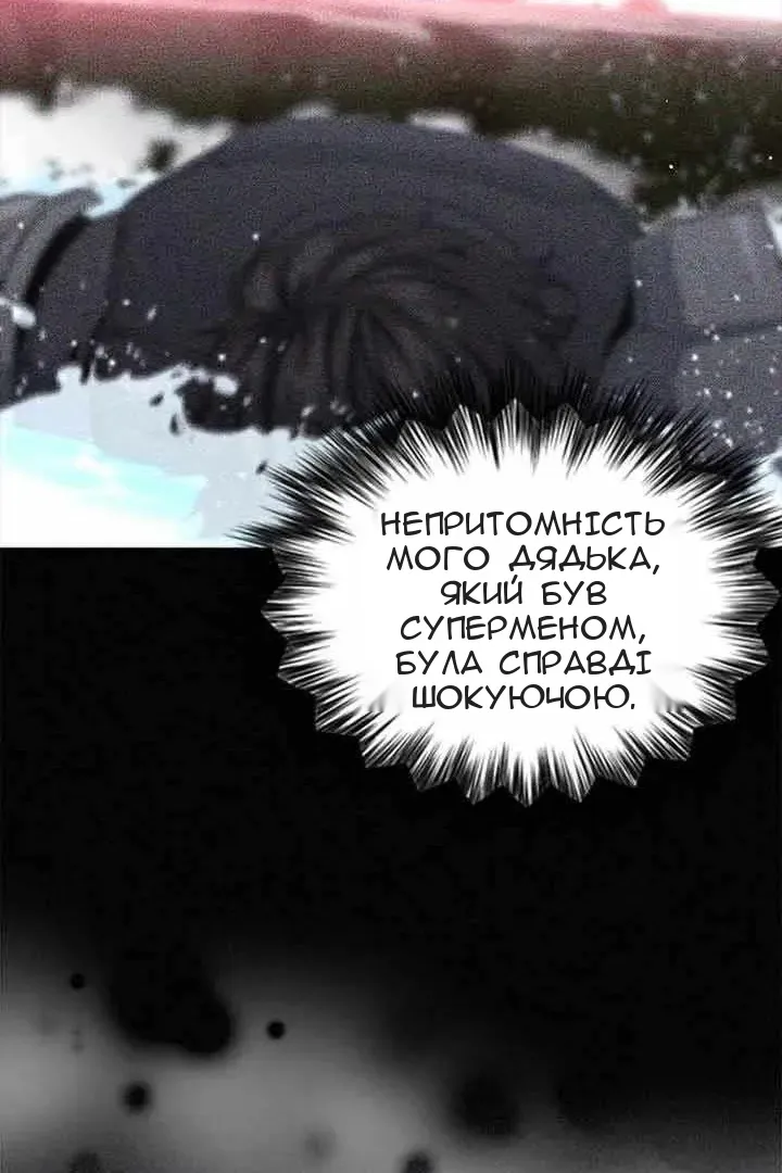 Сторінка 30