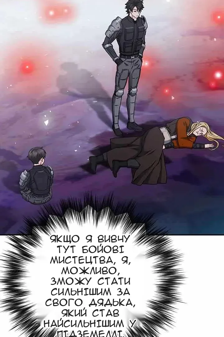 Сторінка 32
