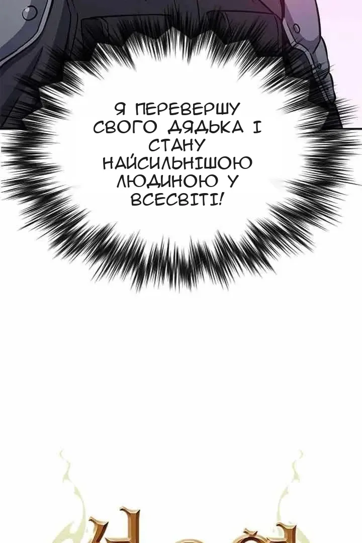 Сторінка 34