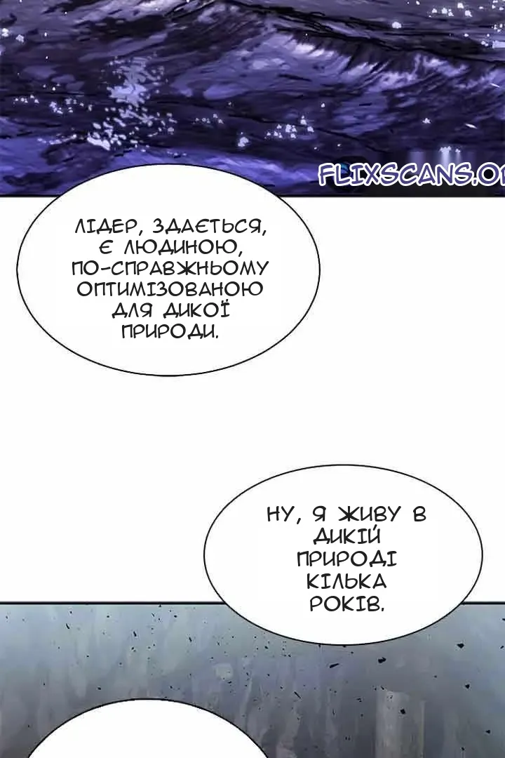 Сторінка 37