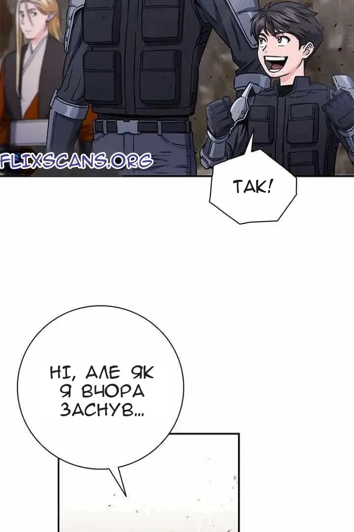 Сторінка 40