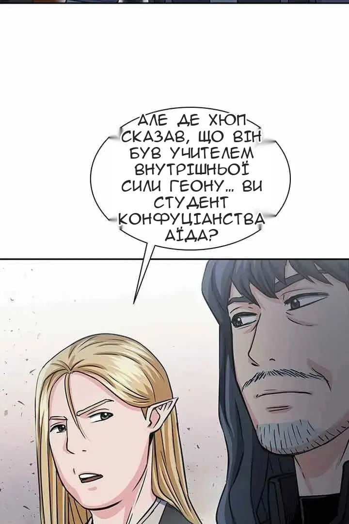 Сторінка 43