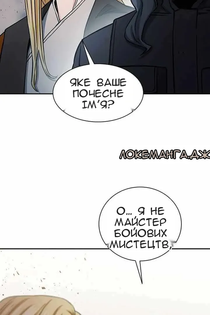 Сторінка 44