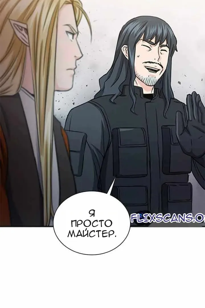 Сторінка 45