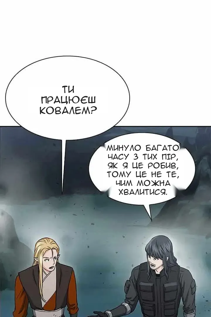 Сторінка 46