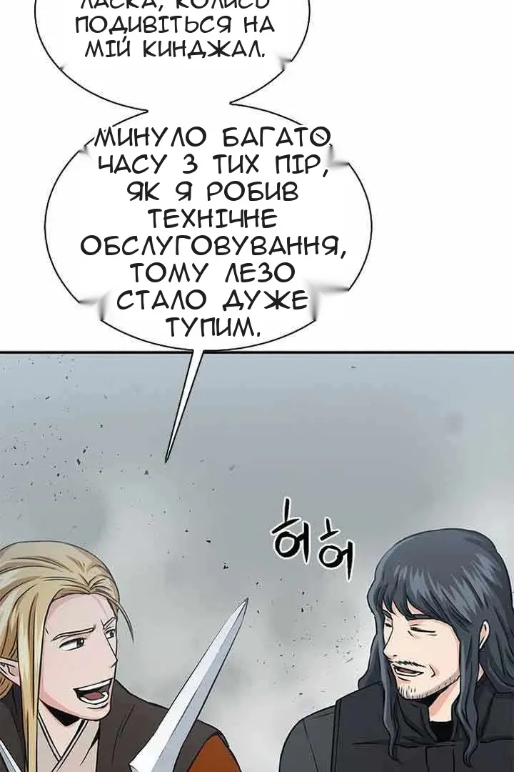 Сторінка 48
