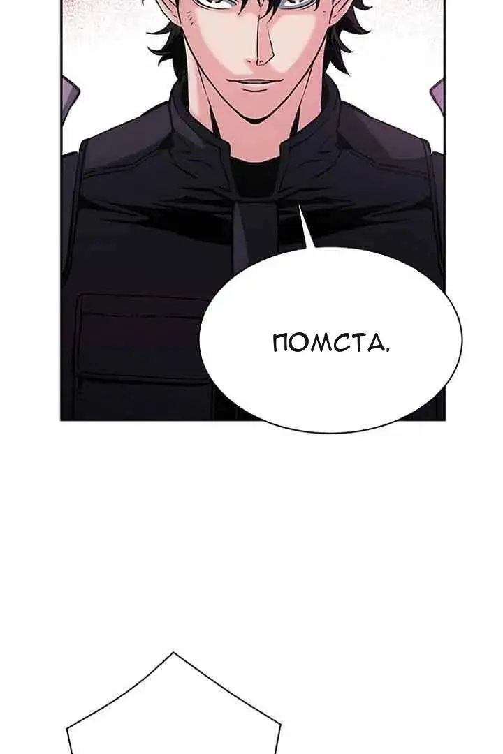 Сторінка 52