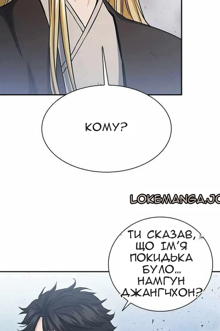 Сторінка 55