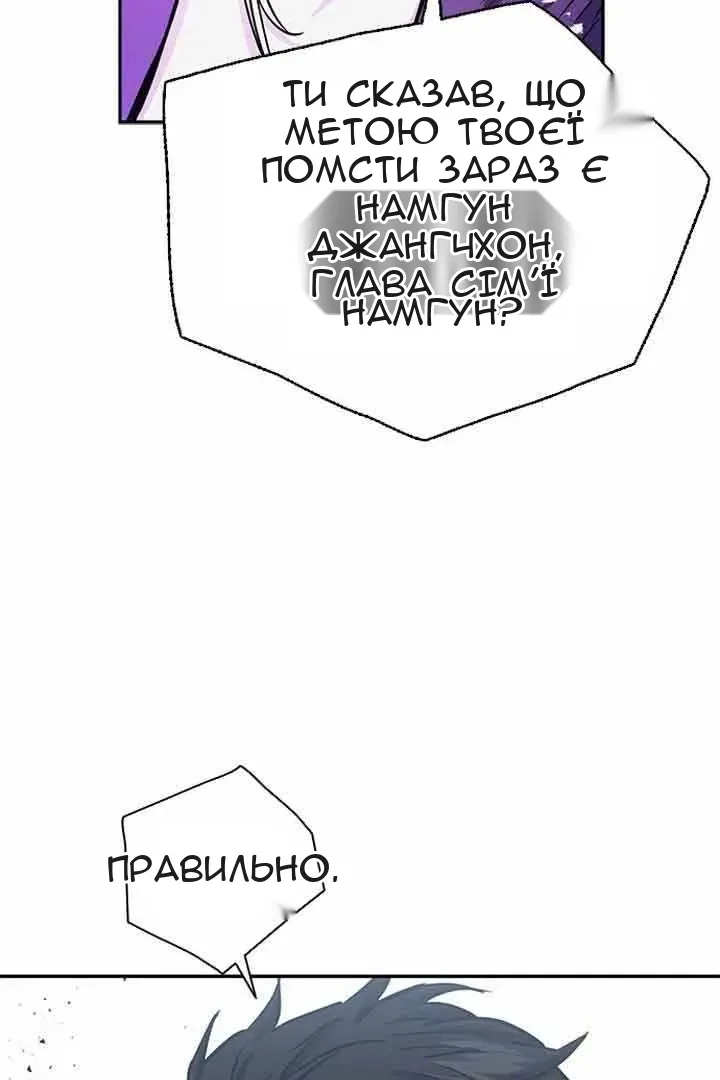 Сторінка 58
