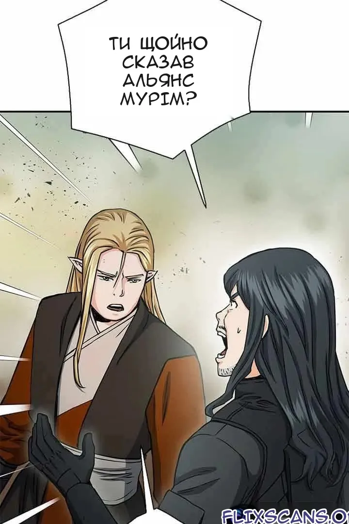 Сторінка 65