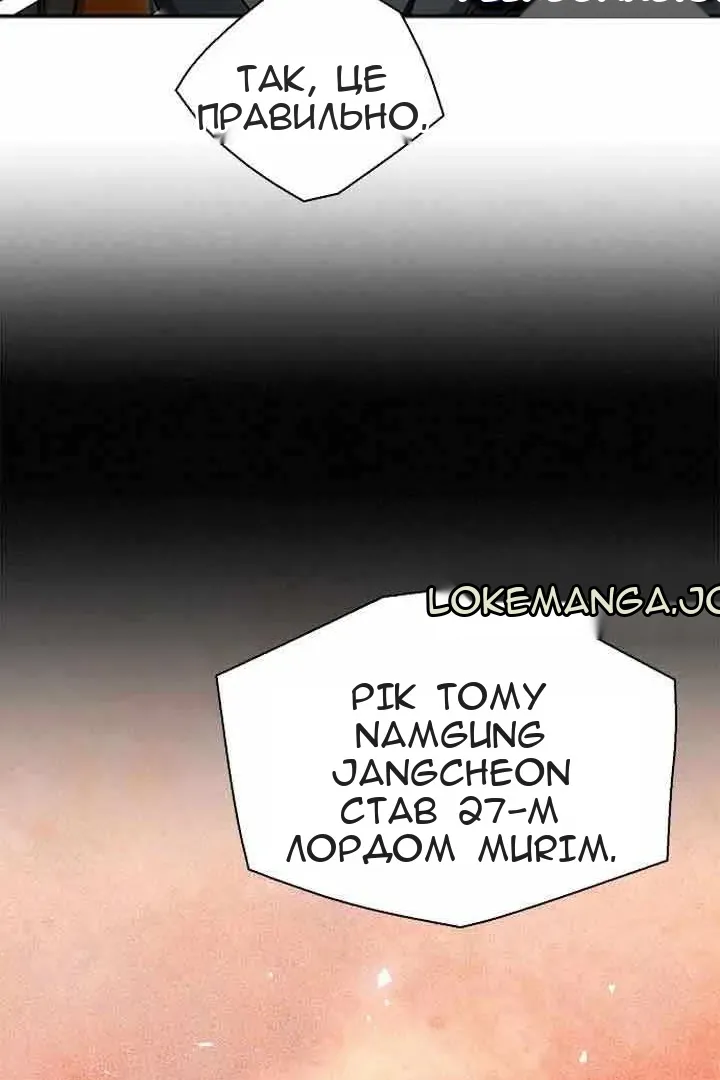 Сторінка 66