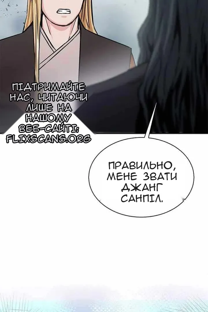 Сторінка 71