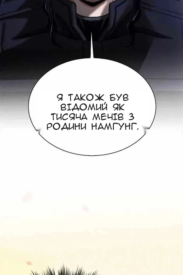Сторінка 73