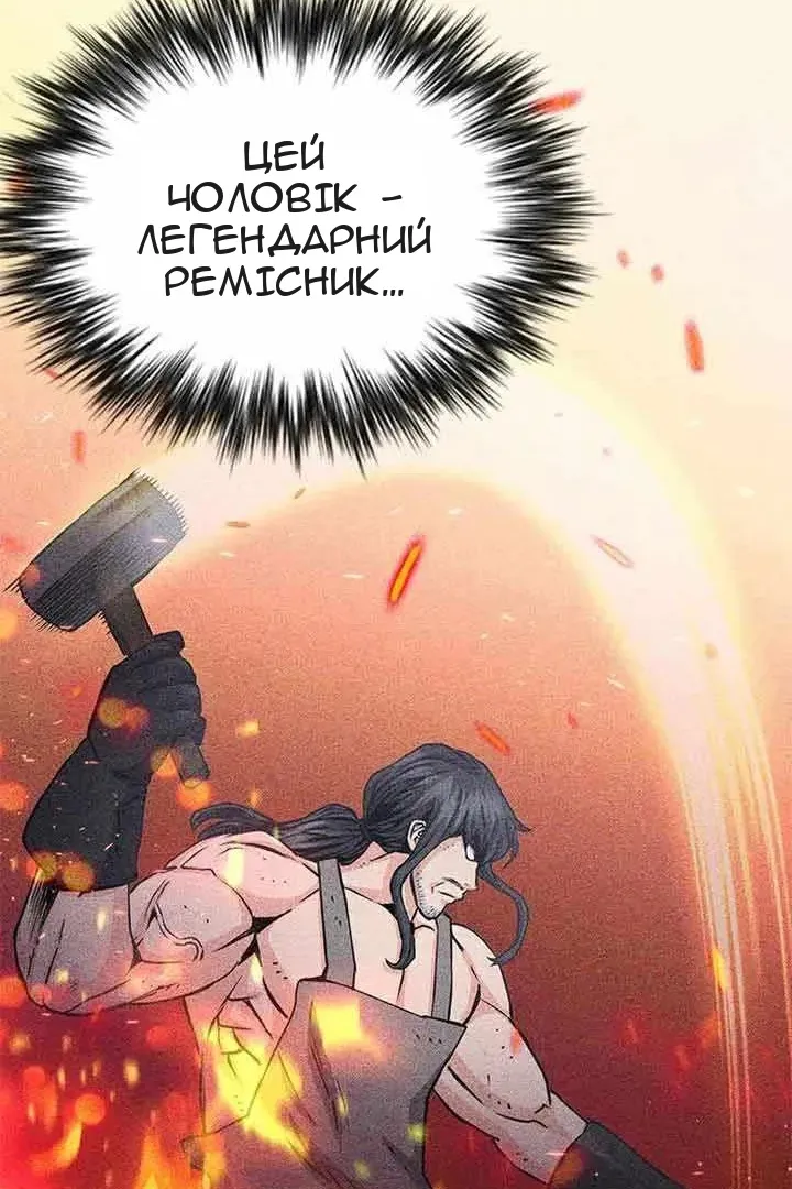 Сторінка 74