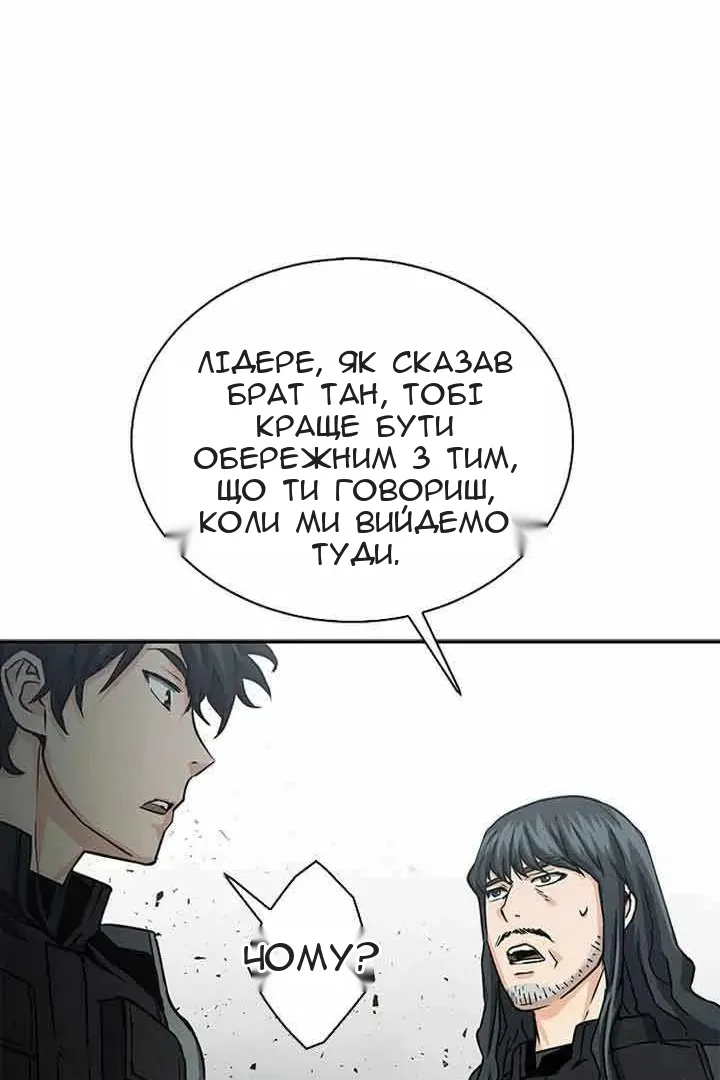 Сторінка 76