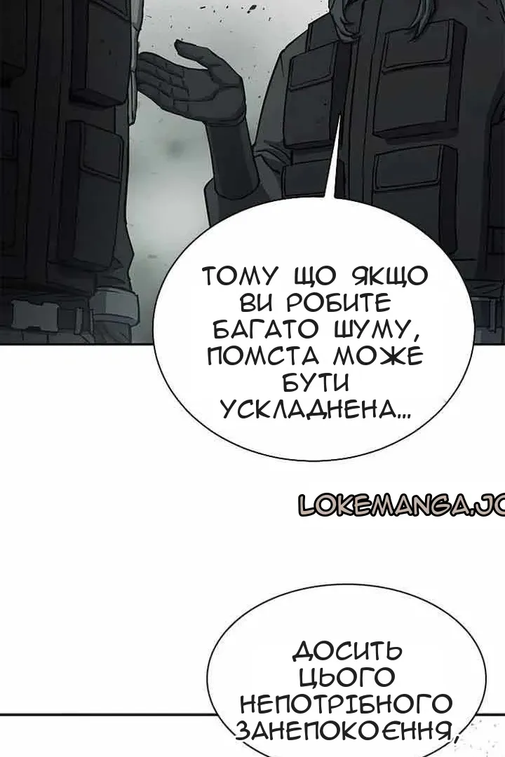 Сторінка 77