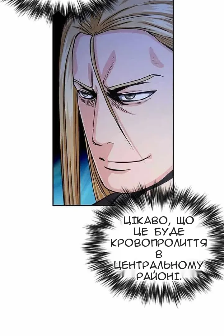 Сторінка 81