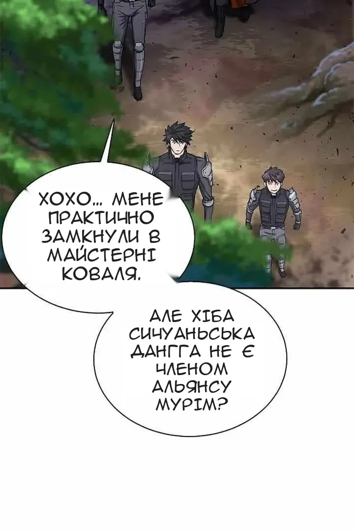 Сторінка 85