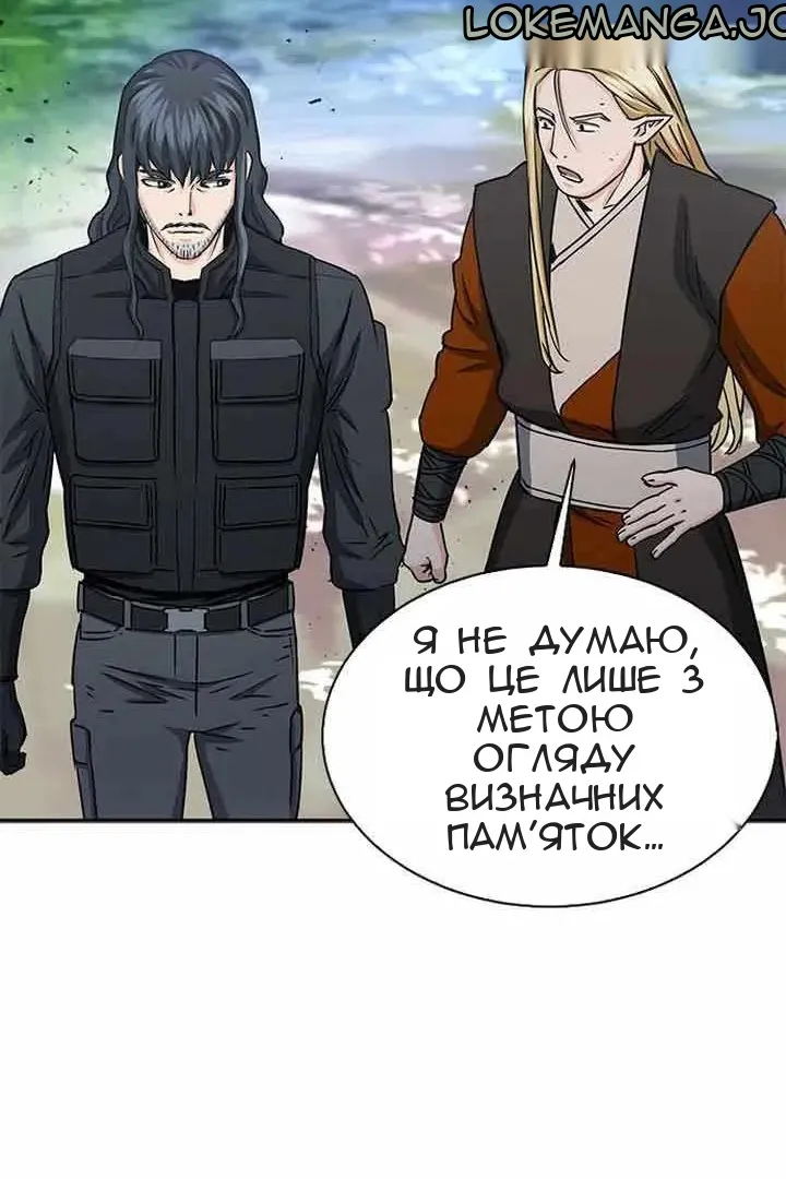 Сторінка 88