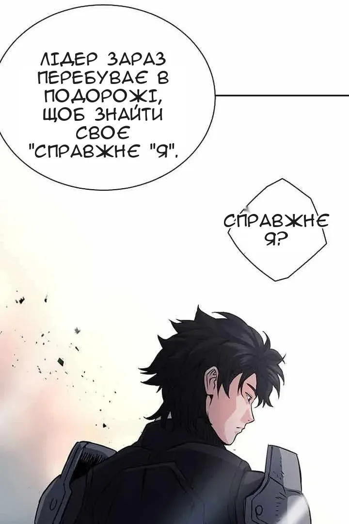 Сторінка 89