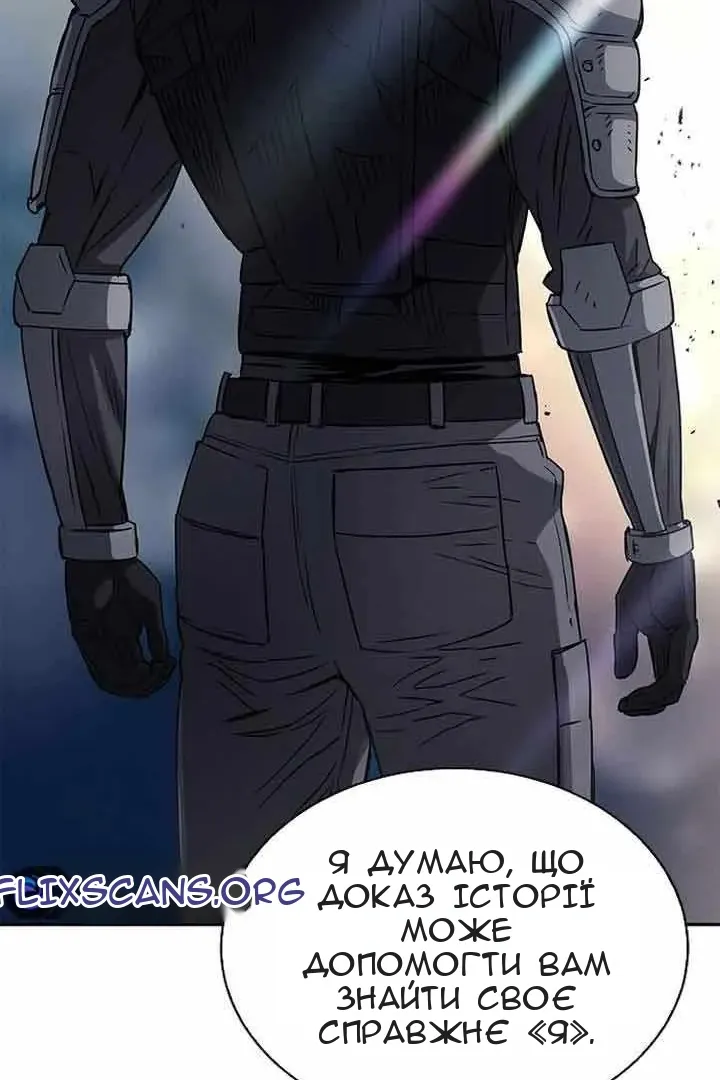 Сторінка 90