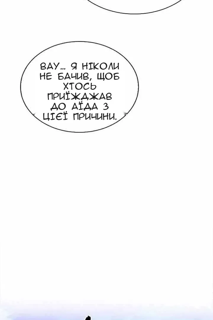 Сторінка 91